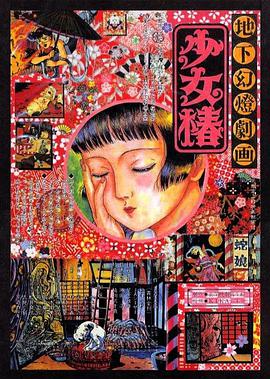 一区二区三区四区免费视频